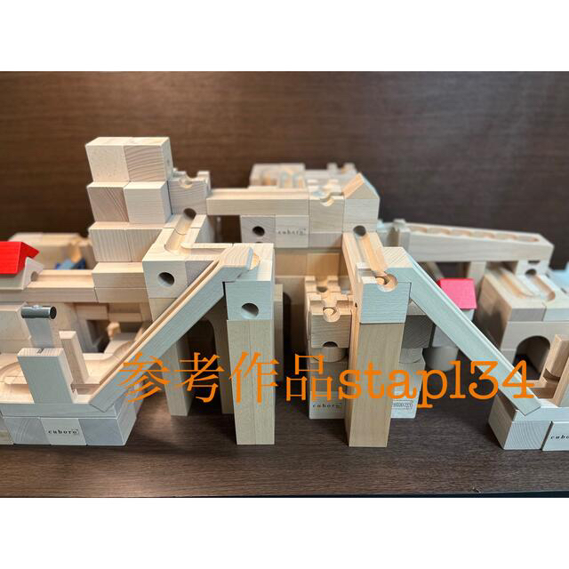 cuboro metroキュボロ メトロ 新品未開封の通販 by stapl34's shop｜ラクマ