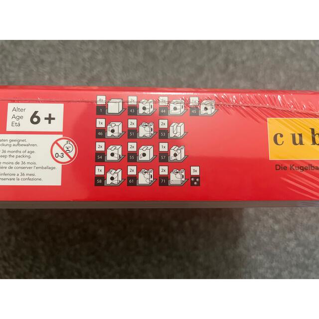 cuboro metroキュボロ メトロ 新品未開封の通販 by stapl34's shop｜ラクマ