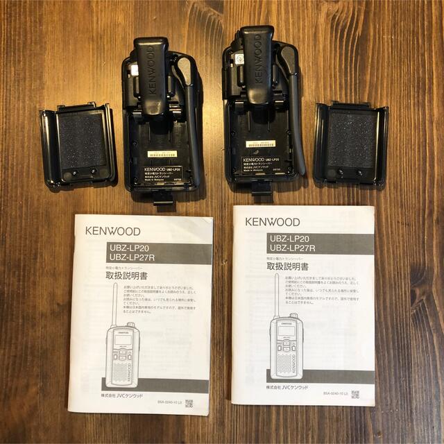 KENWOOD - ケンウッド トランシーバー UBZーLP20 2台セットの通販 by