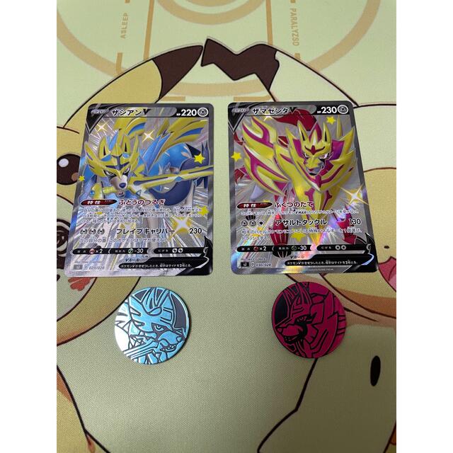 ポケモン - ポケモンカード 色違い ザシアンV ザマゼンタV おまけ