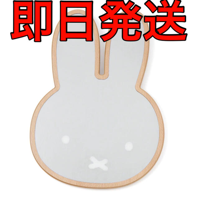 STUDIO CLIP - ミッフィー シルエットウォールミラーの通販 by まっ