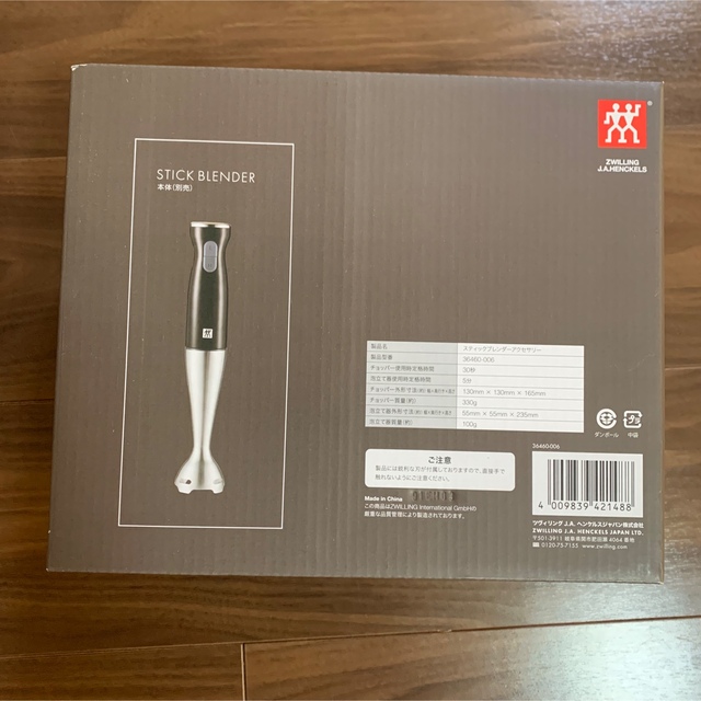 Zwilling J.A. Henckels - 【新品】Zwilling ツヴィリング スティック