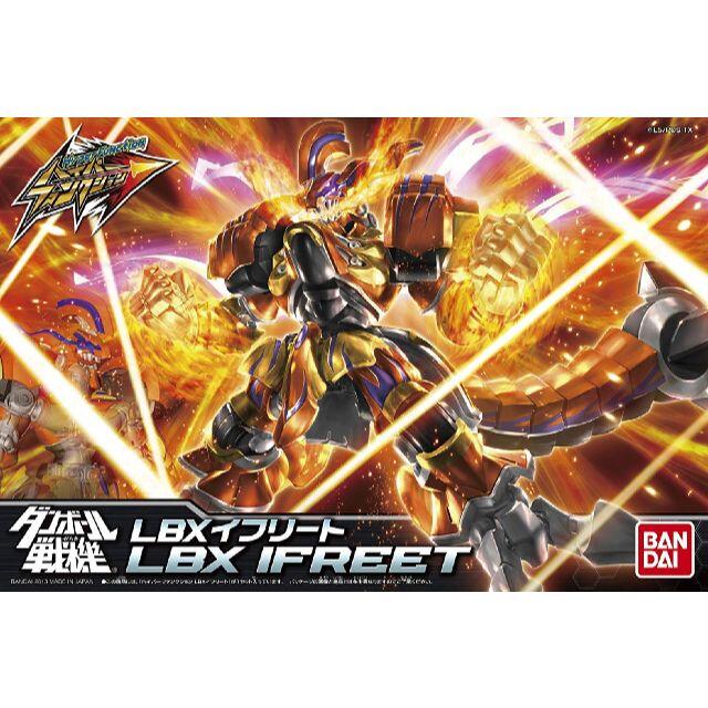 新品]プラモデル ダンボール戦機 ハイパーファンクション LBX