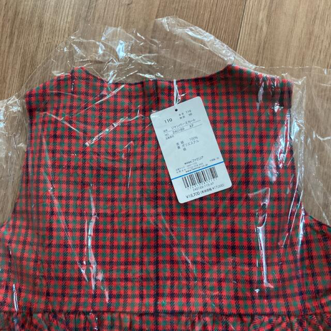 familiar - 【新品】ファミリア ジャンパースカートの通販 by りーさん