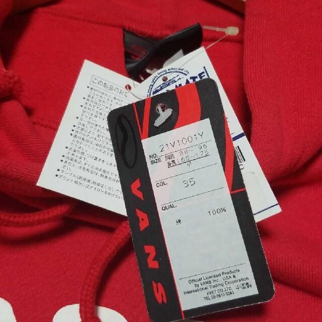 VANS - Kaz様専用！ 90s 旧タグ OLDバンズ デッドストック プル