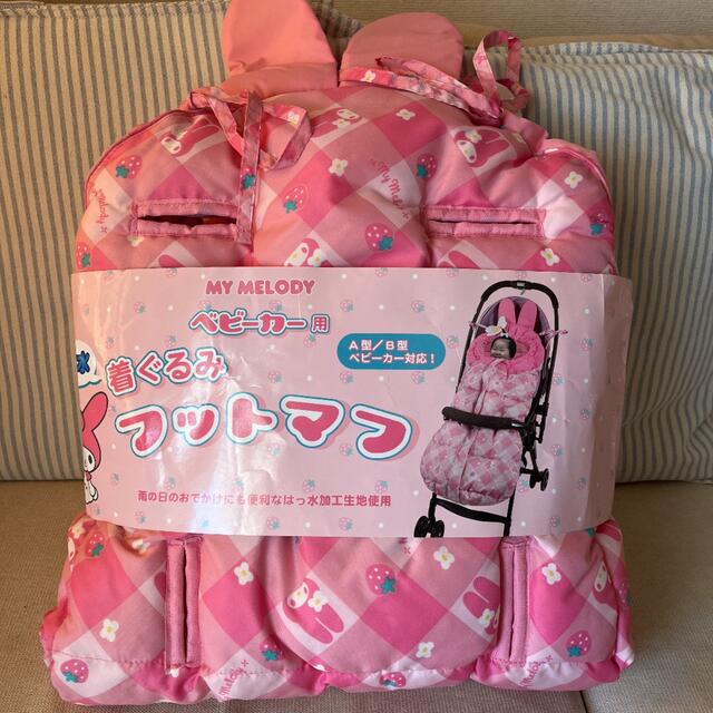 未使用！ ベビーカー着ぐるみフットマフ、マイメロディ！の通販 by