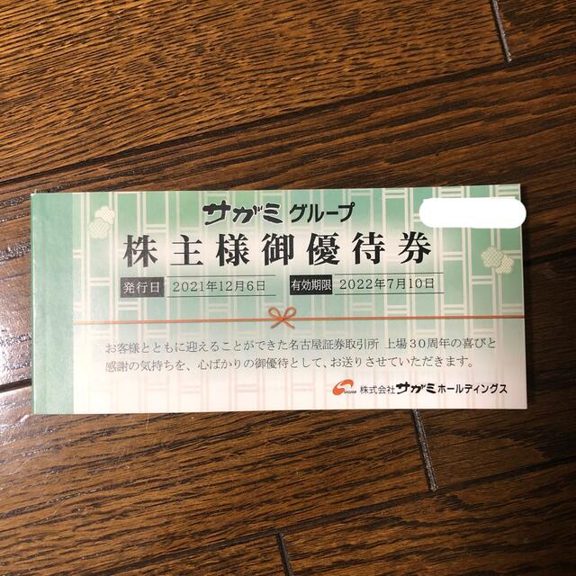 クリスマスまで値下げ中 鉄道製造銘板 三菱電機 三菱重工プレート