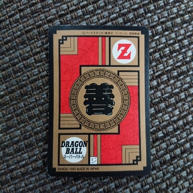 ドラゴンボール - ドラゴンボールカードダス スーパーバトルの通販 by
