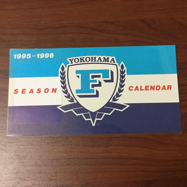 横浜フリューゲルス 1995オフィシャル・ファンブック＆カレンダー お宝