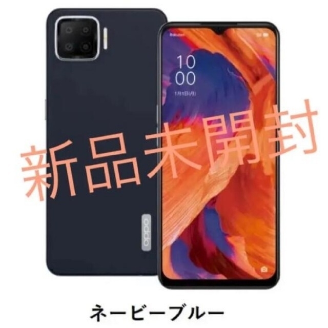 専用⚠️8台 OPPO A73 64GB ネイビーブルー OPPO OPPO A73 SIMフリー