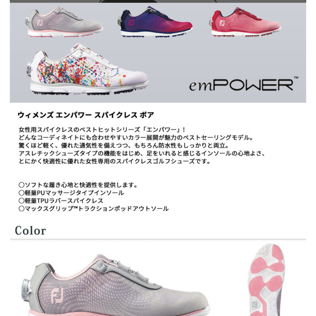FootJoy - フットジョイ 23.5cm ゴルフシューズ レディースの通販 by