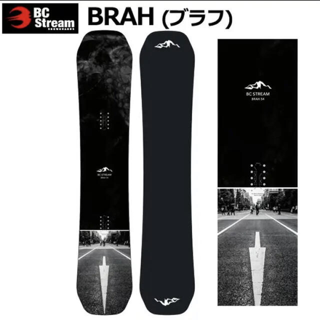 BC Stream - 21-22 BC Stream BRAH ブラフ 154cm 新品の通販 by