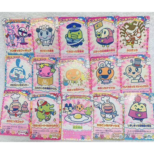 たまごっち ごっちカード レアカード有り レトロの通販 by ai's shop