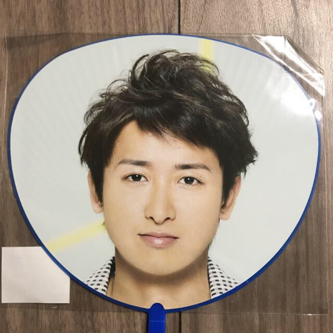 嵐 - 嵐 大野智 ミニうちわ 5本セット バラ売り2本〜OKの通販 by green