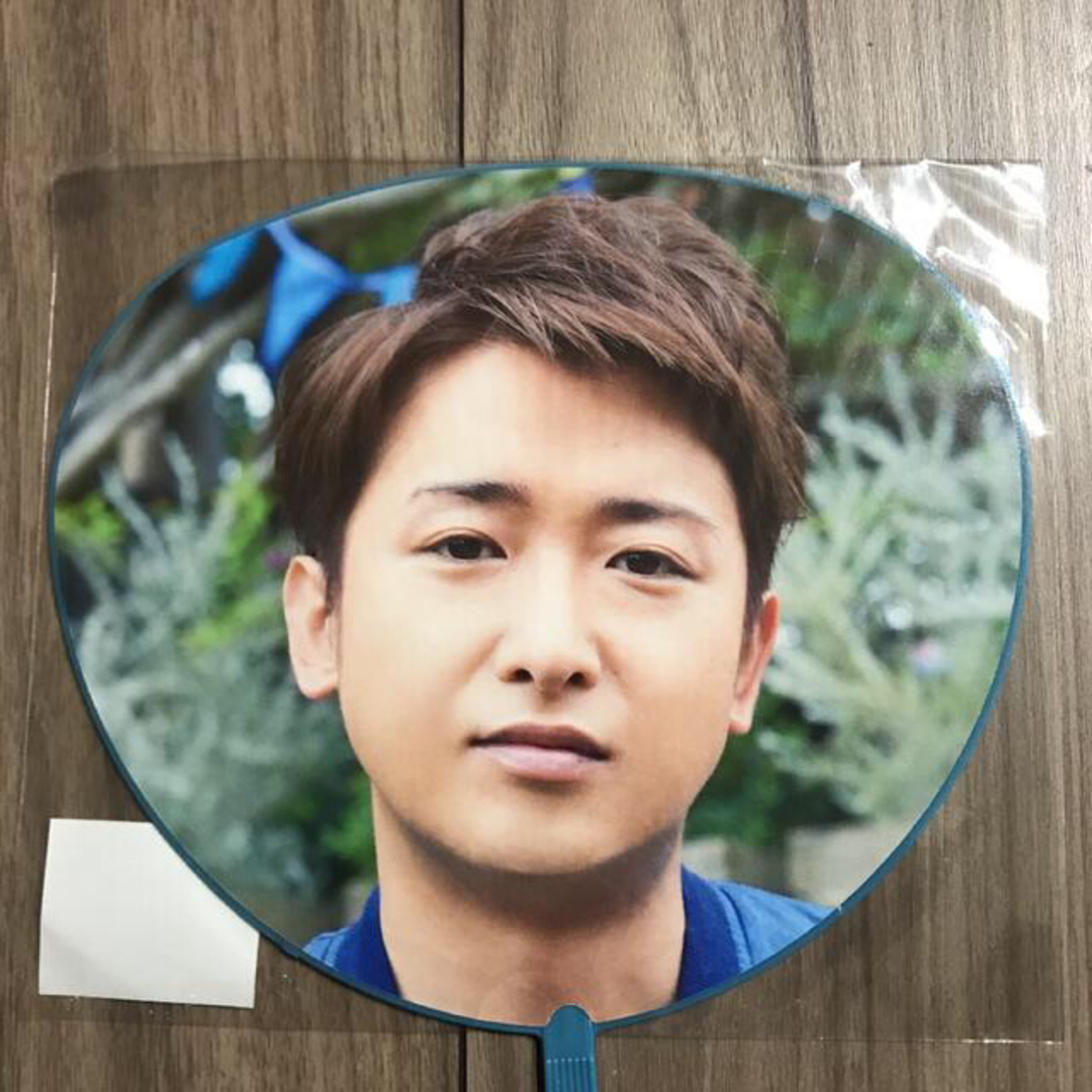 嵐 - 嵐 大野智 ミニうちわ 5本セット バラ売り2本〜OKの通販 by green