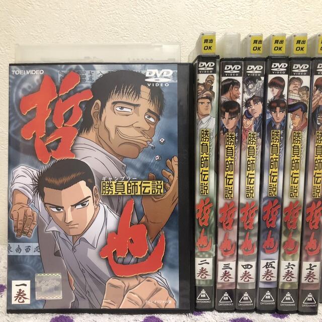 勝負師伝説 哲也☆全7巻☆全巻セット☆レンタル版☆麻雀☆ギャンブルの