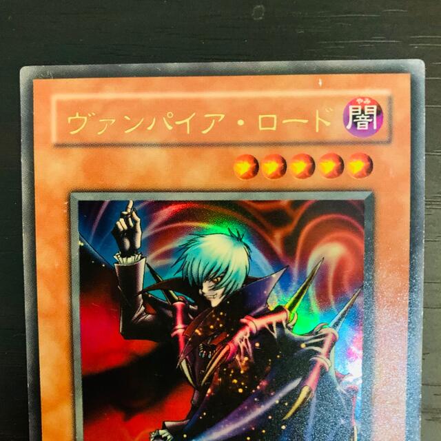 遊戯王 - 遊戯王 ヴァンパイア・ロード KA-02の通販 by エム's shop