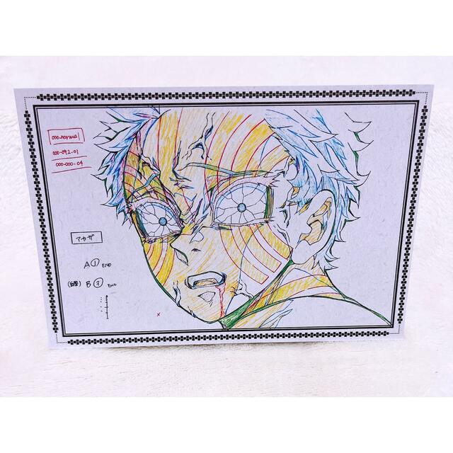 鬼滅の刃 ダイニング ポストカード 猗窩座の通販 by めろんぱん's shop