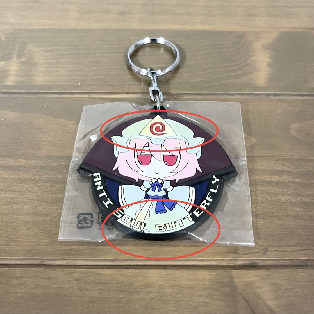 東方Project ANGELTYPE ラバーキーホルダー 13点セット 未使用の通販