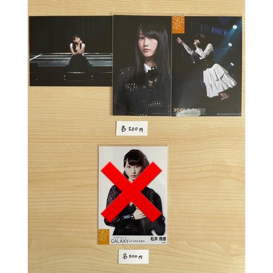 SKE48 - 松井玲奈 生写真セット まとめ売り 1851の通販 by FLOWER