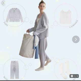 ALEXIA STAM（ルームウェア）のフリマアイテム一覧