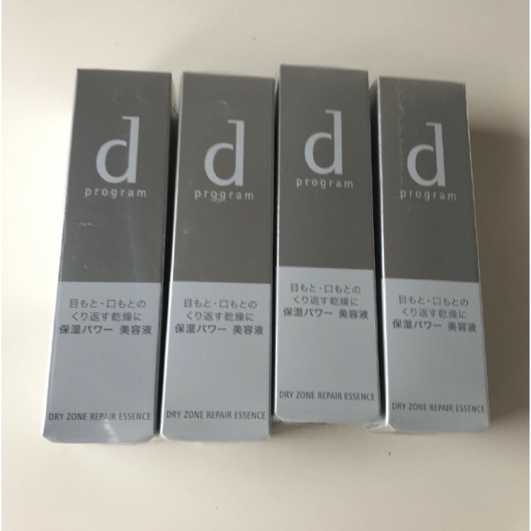 dプログラムドライゾーンリペアエッセンス 敏感肌用美容液3本セット