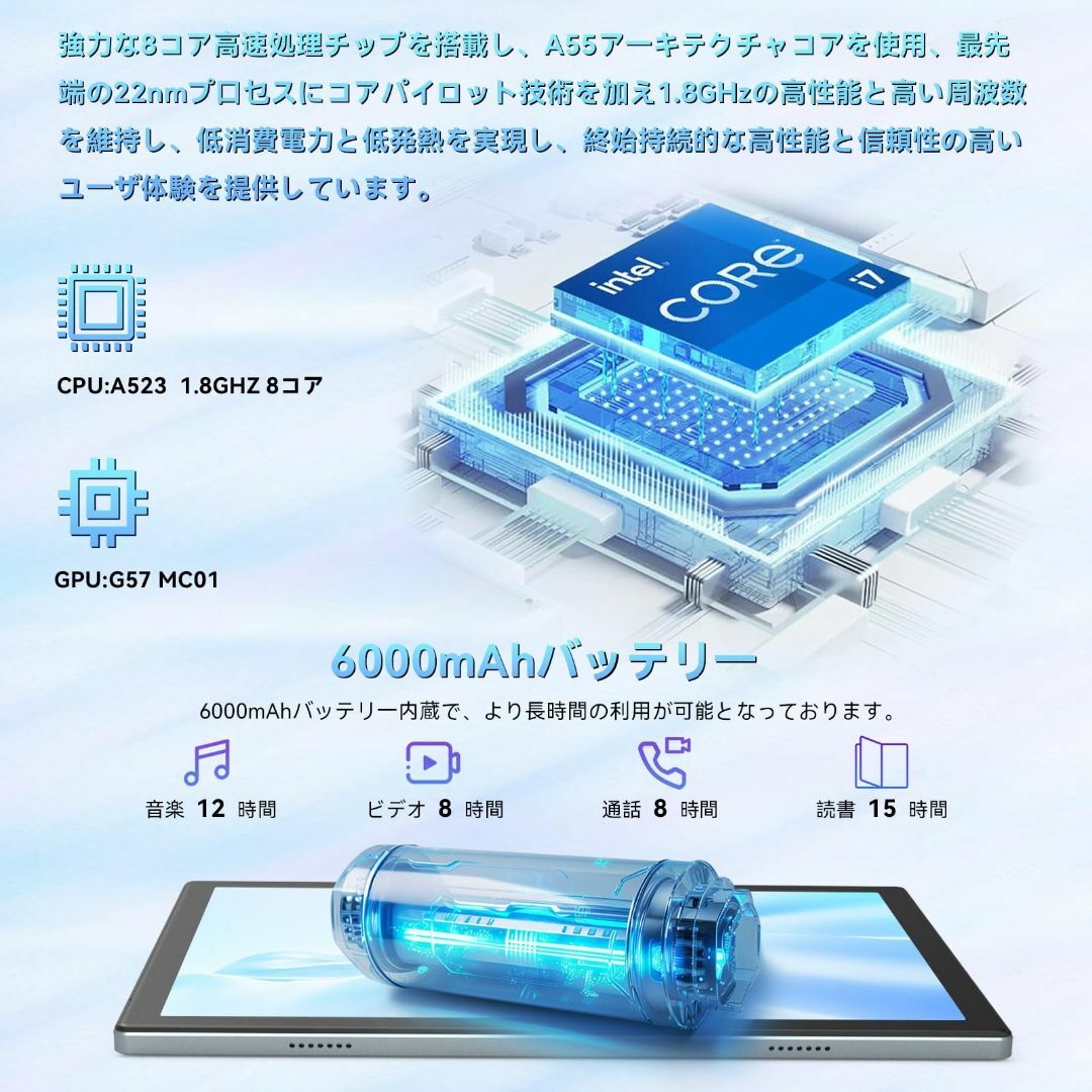 色:グレー】【FEONAL Android 14 WiFi 6 タブレット初登の通販 by 株式