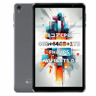 サイズ:8インチ_色:グレー】HAOVM 8インチタブレット M8 Plus の通販
