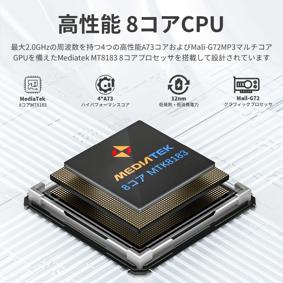 サイズ:8インチ_色:グレー】HAOVM 8インチタブレット M8 Plus の通販