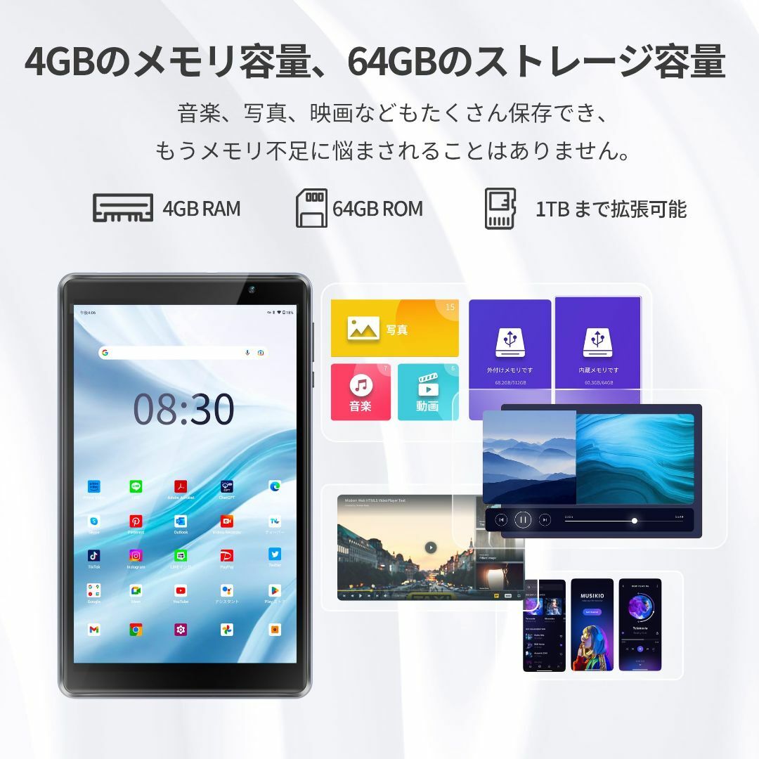 サイズ:8インチ_色:グレー】HAOVM 8インチタブレット M8 Plus の通販