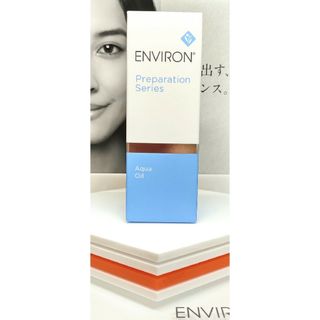 ENVIRON - エンビロン モイスチャーオイルカプセル 新品未使用 箱なし