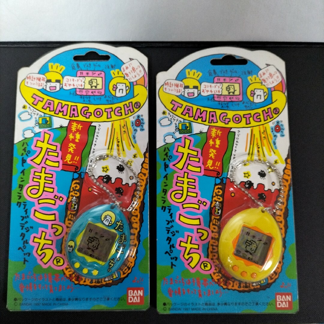 BANDAI - 新種発見！たまごっち イエローとブルー 中古品 2個セット