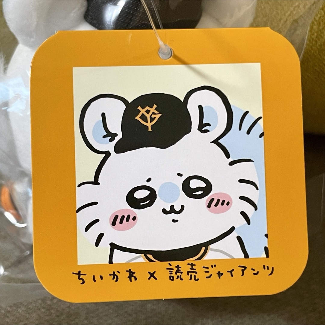 ちいかわ - 【モモンガ】ちいかわ×読売ジャイアンツ コラボ ぷちミニ