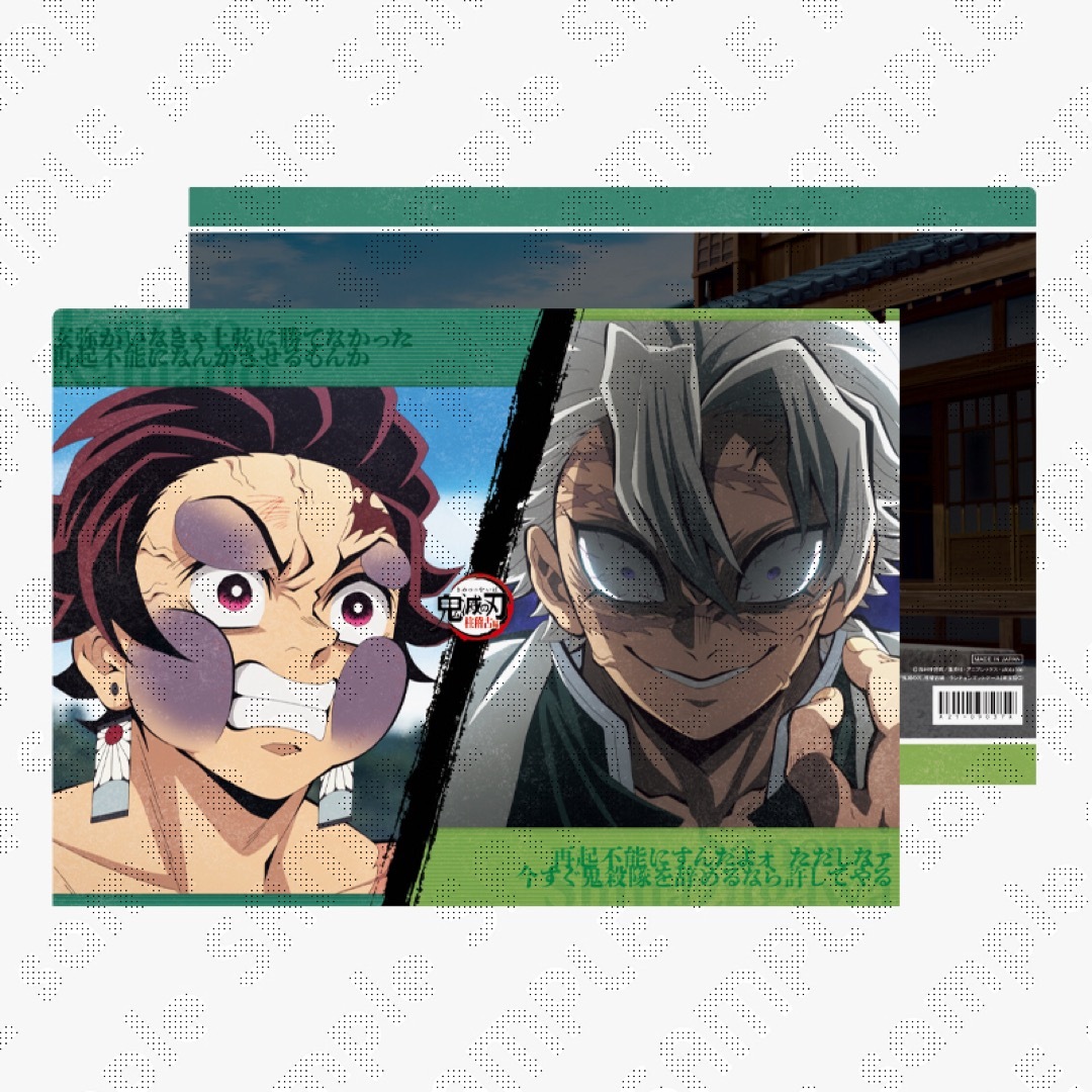 鬼滅の刃 ランチョンマットケース 第五話 実弥 炭治郎 柱稽古編の通販