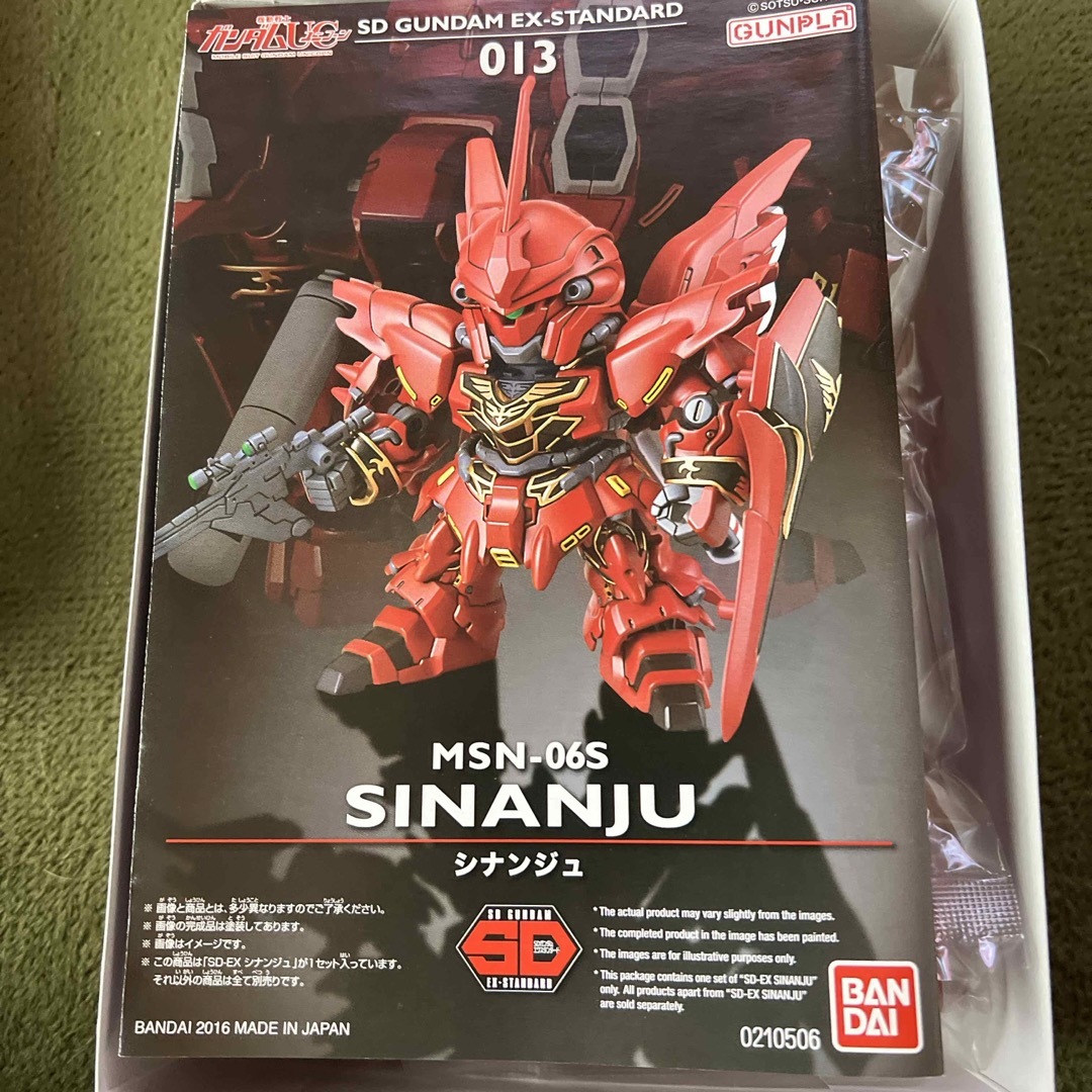 BANDAI - バンダイスピリッツ SDEXスタンダード013 シナンジュ SD