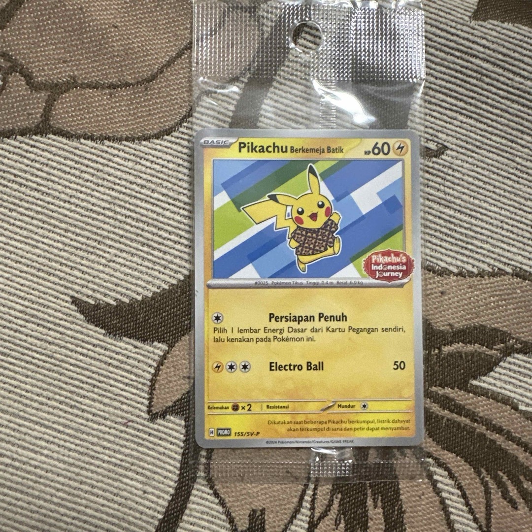 ポケモン - ポケモンカード インドネシア限定 ピカチュウ ジャグ
