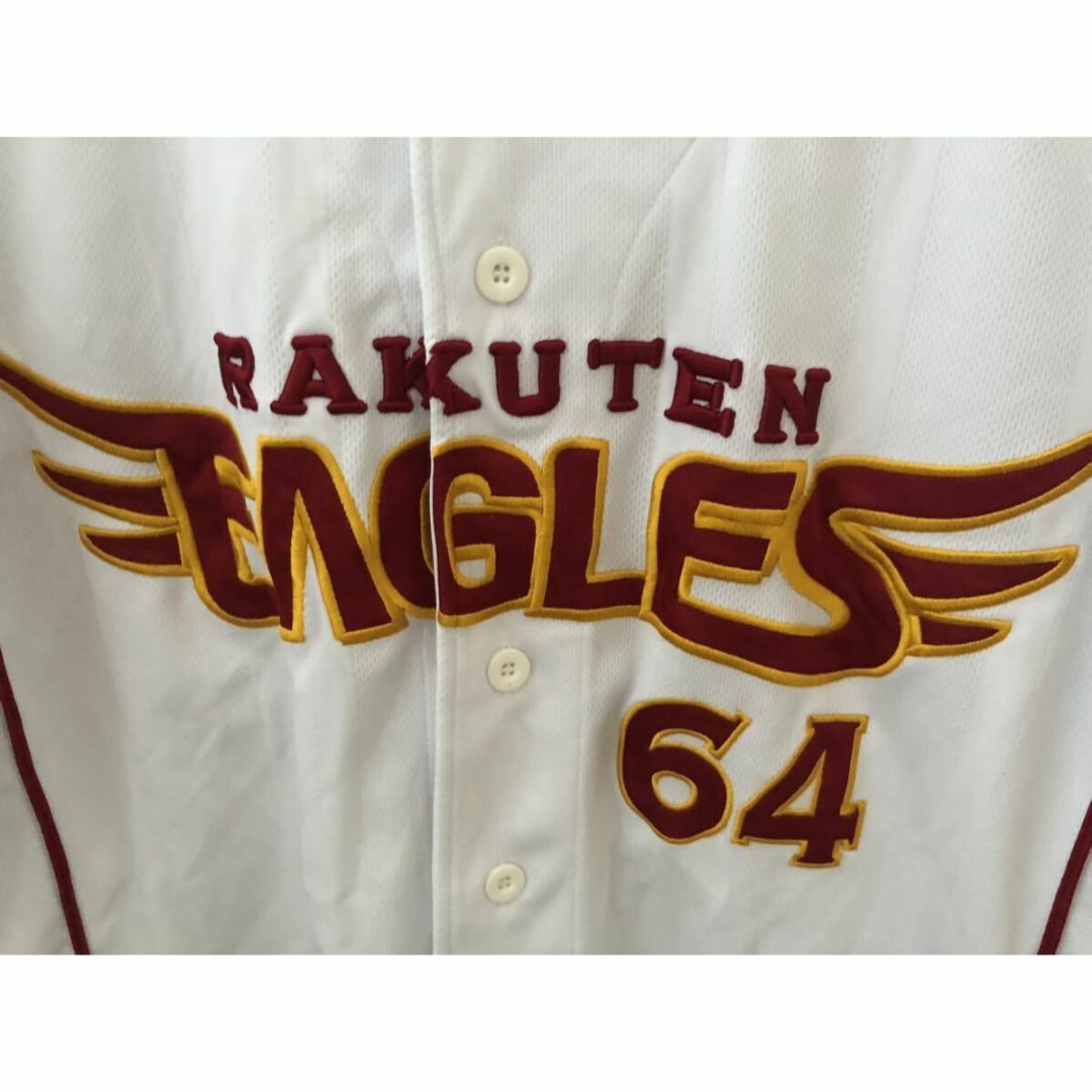 東北楽天ゴールデンイーグルス #64 中島俊哉 レプリカユニフォーム