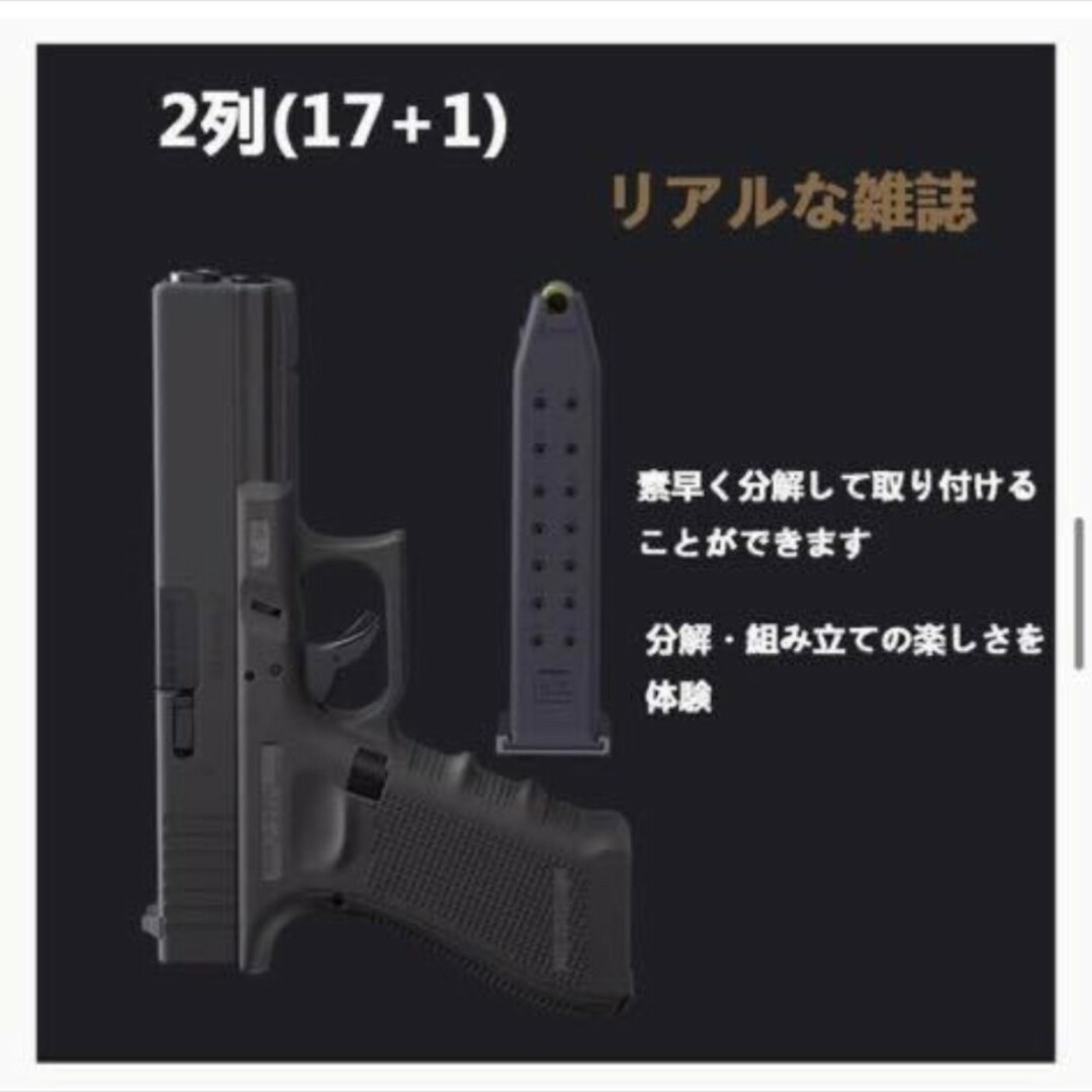 グロック17 Gen4 排莢式 モデルガンの通販 by みちたか09's shop｜ラクマ