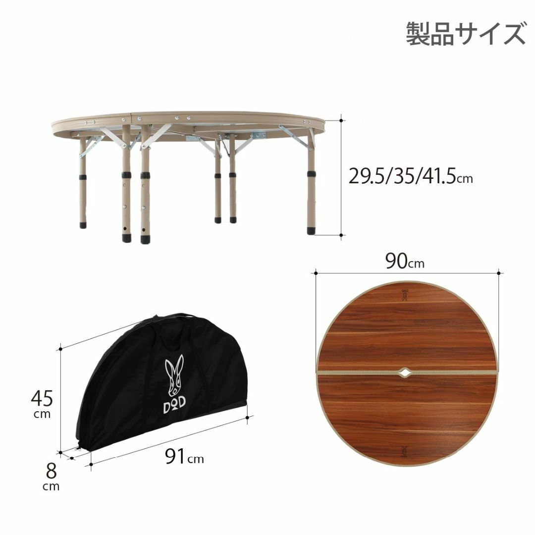 パターン名:単品】DOD(ディーオーディー) ワンポールテントテーブル