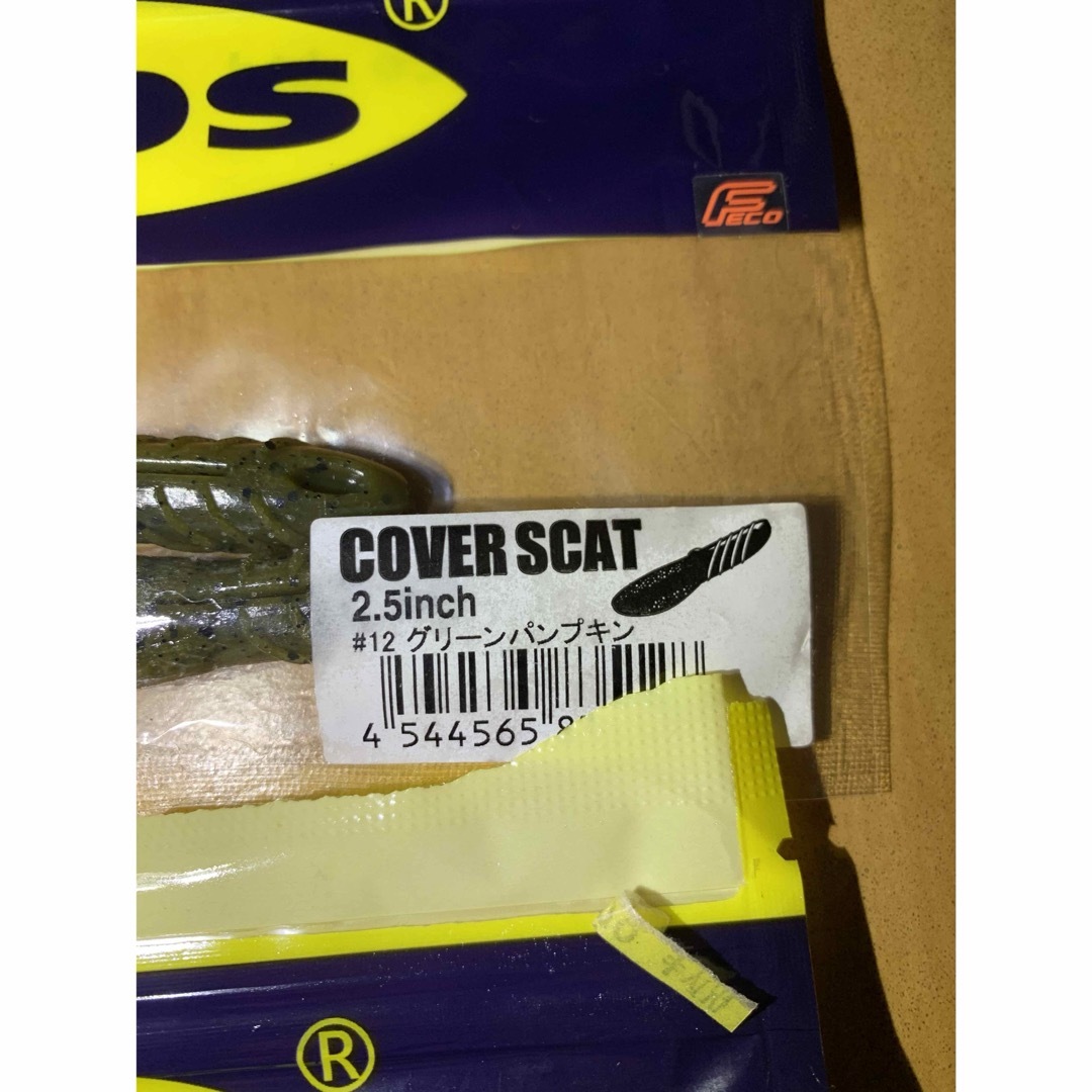 deps - デプス ワームセットの通販 by バンズ's shop｜デプスならラクマ