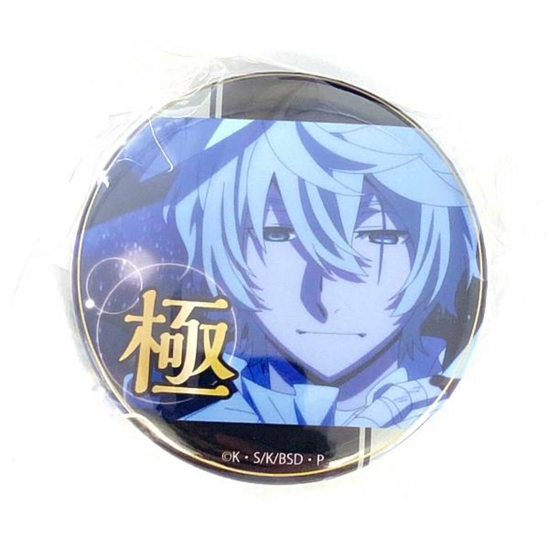 文豪ストレイドッグス 東京タワー コラボ 缶バッジ ニコライ 45個 文豪