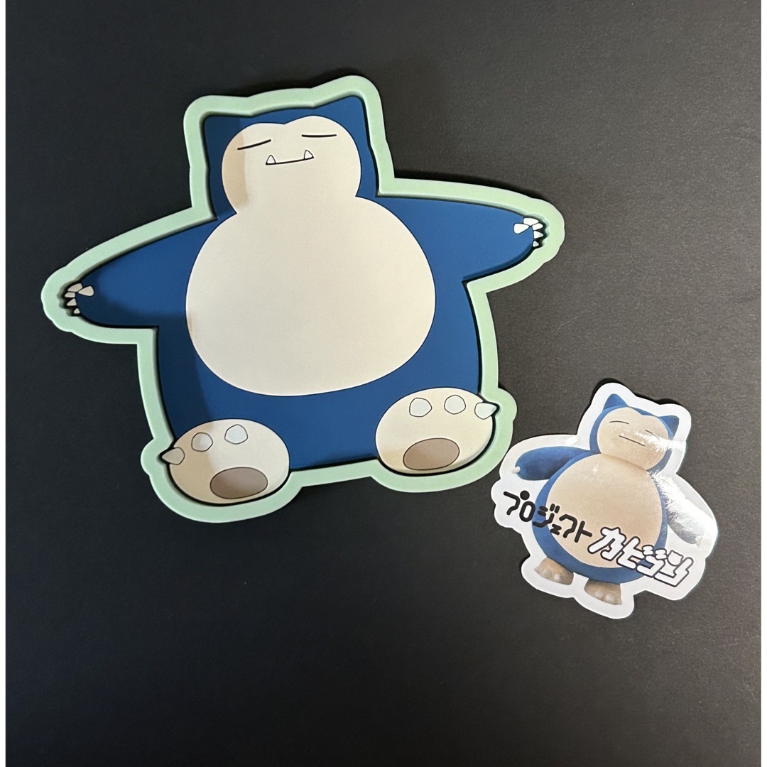 ポケモン - ポケモン☆カビゴン☆ラバートレー＆プロジェクトカビゴン