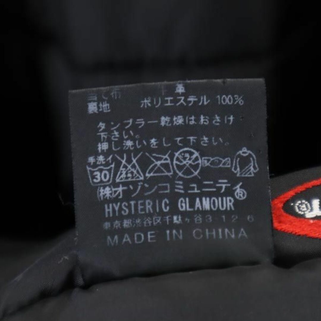 HYSTERIC GLAMOUR - ヒステリックグラマー ミリタリーコート FREE 黒