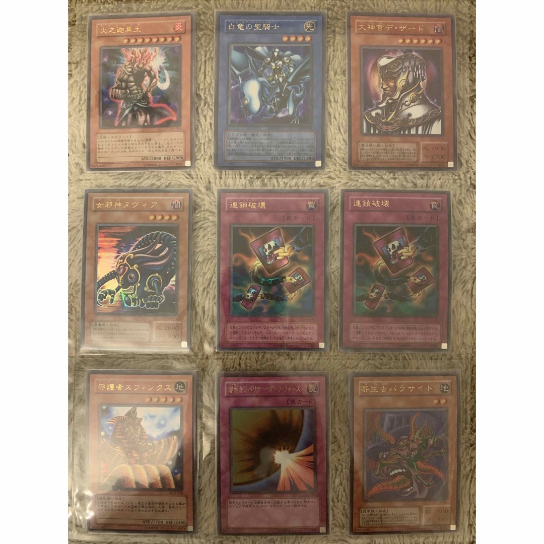 No.1880遊戯王パラレル22枚セット磁石の戦士βバスターブレイダー No