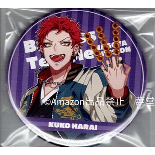 2365540122.jpg?1725570571