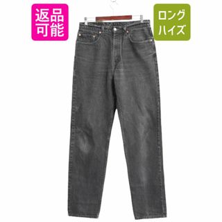 Levi's - 90s リーバイス 550 リラックス フィット テーパード