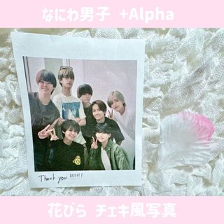 なにわ男子 - なにわ男子 ＋Alpha 落下物 花びら チェキ風写真の通販