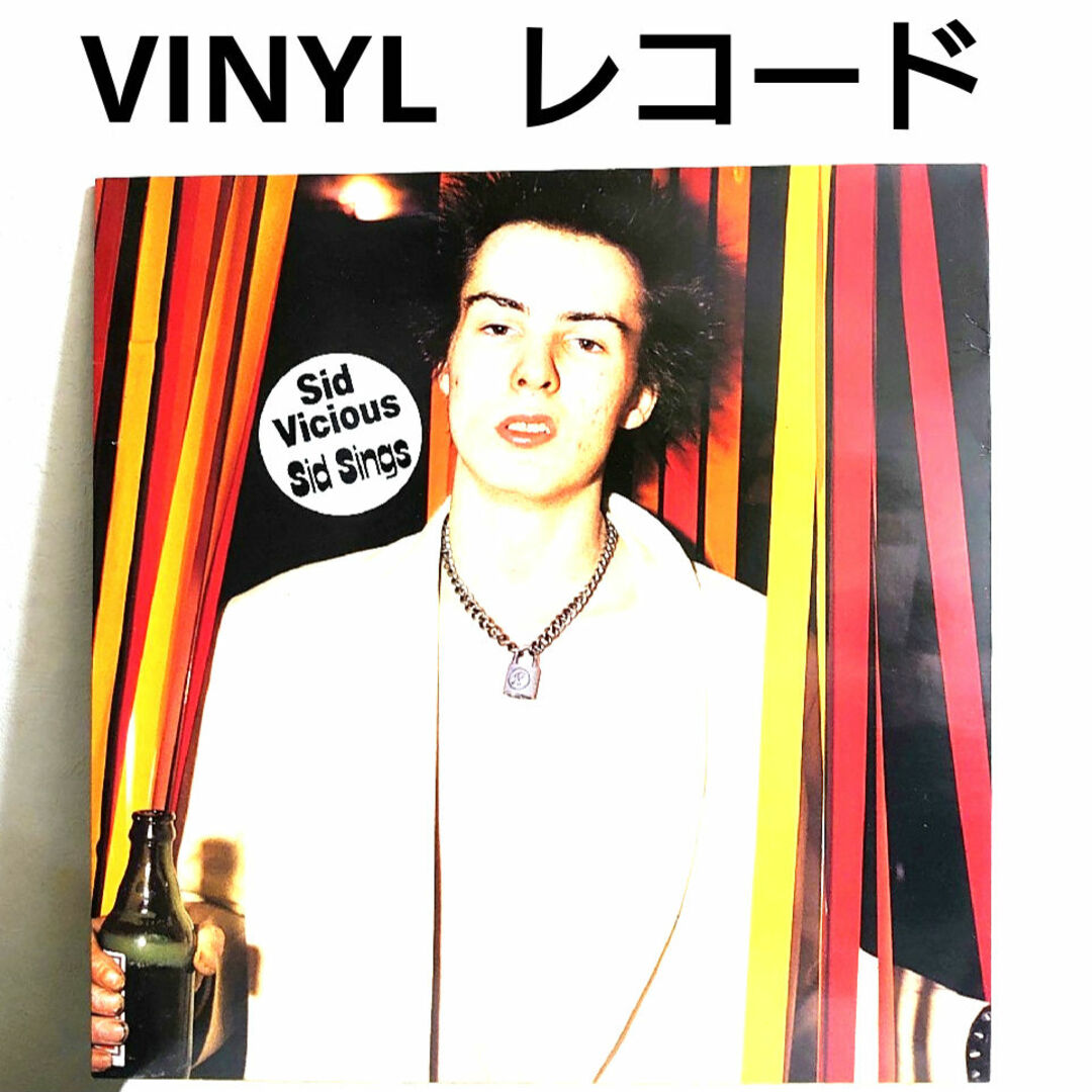 レア】SID☆シドのインディーズ時代のフライヤー レア】SID☆シドの