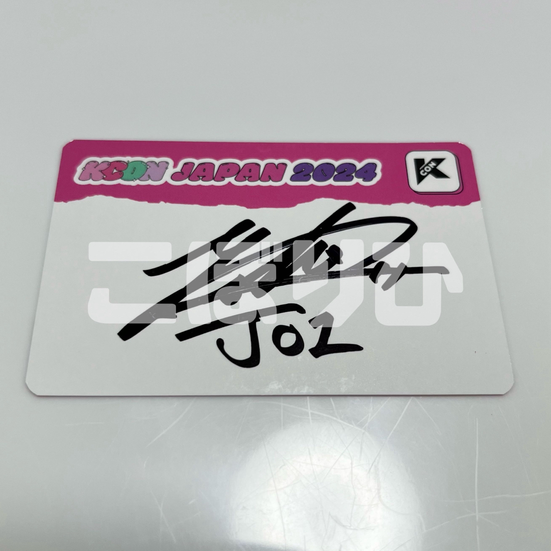 JO1 與那城奨 直筆サイン入りパネル JO1 與那城奨 直筆サイン入り