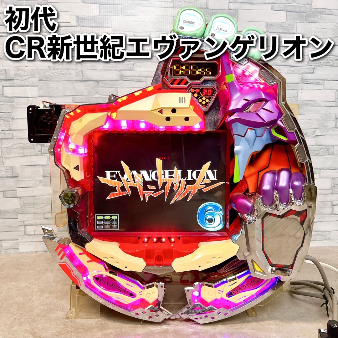 希少品 パチンコ実機台 CRオークスZZ 家庭用電源OK 希少パチンコ実機台